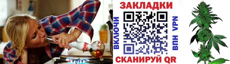 Конопля Горнозаводск