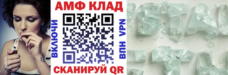 АМФЕТАМИН 97%  ссылка на мегу маркетплейс  это наркотические препараты  Горнозаводск 