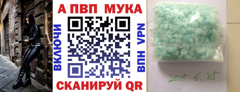 наркотики  Горнозаводск  мориарти клад  Alfa_PVP кристаллы 