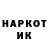 Кетамин VHQ Hanna Hurbo