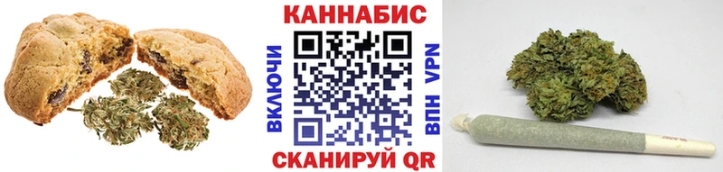 это состав  Горнозаводск  Печенье с ТГК конопля  закладки 