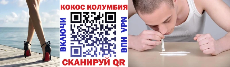 COCAIN Перу hydra tor Горнозаводск
