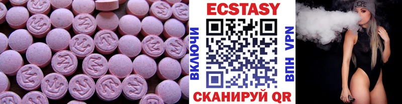 MEGA зеркало  Горнозаводск  маркетплейс формула  Экстази Punisher 