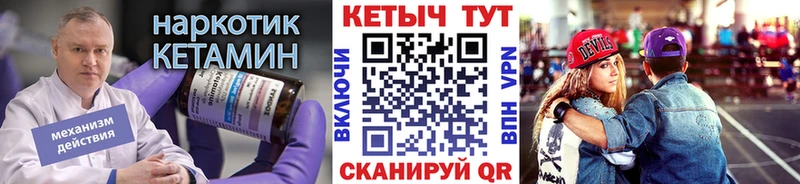 КЕТАМИН ketamine  Горнозаводск 