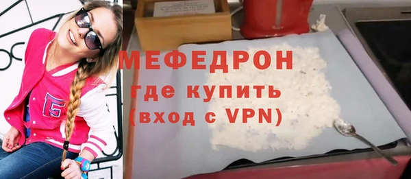винт Белокуриха