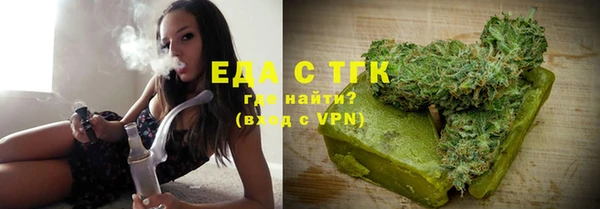 винт Белокуриха