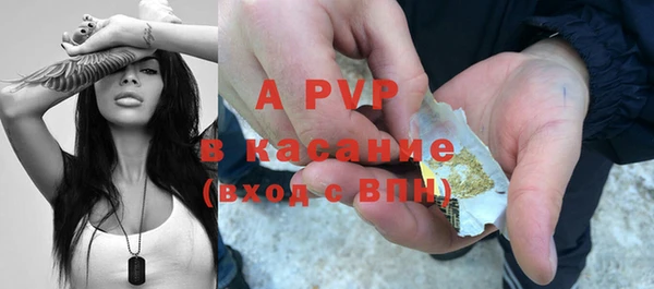 мефедрон VHQ Беломорск
