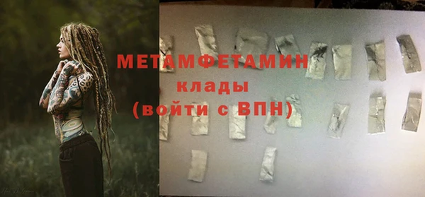 стаф Белоозёрский