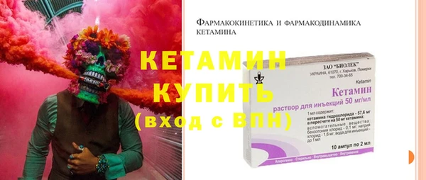 мефедрон VHQ Беломорск
