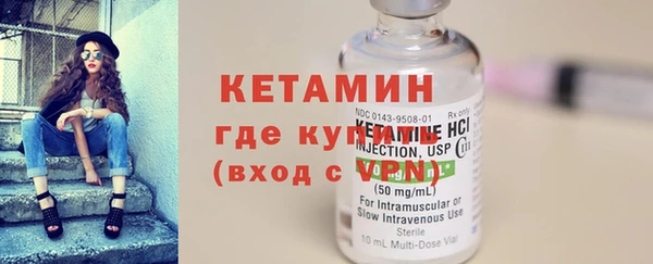 мефедрон VHQ Беломорск