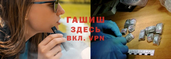 мефедрон VHQ Беломорск