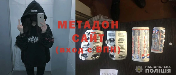 мефедрон VHQ Беломорск