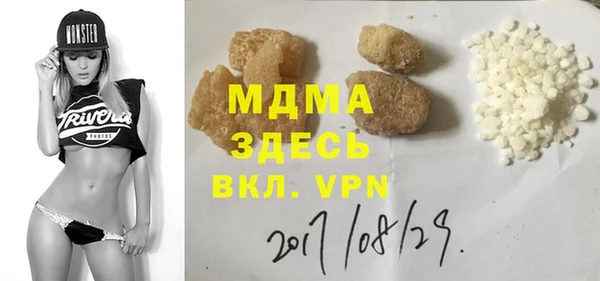 мдпв Аркадак
