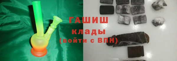 мефедрон VHQ Беломорск