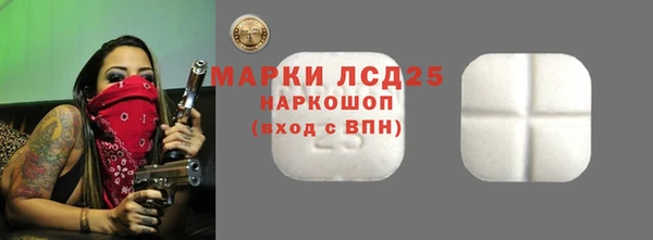 винт Белокуриха