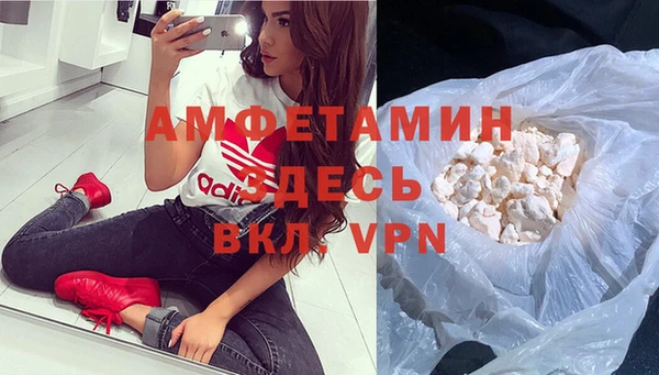 мефедрон VHQ Беломорск