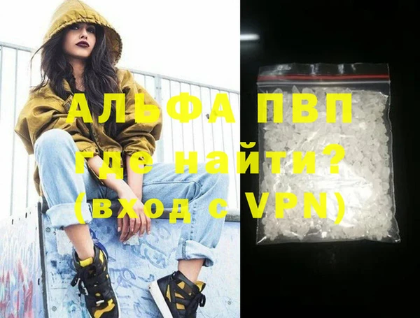 стаф Белоозёрский