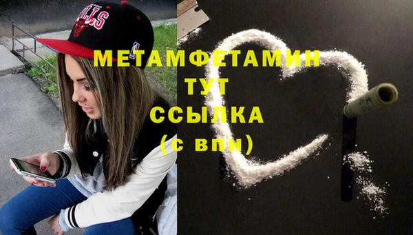 мефедрон VHQ Беломорск