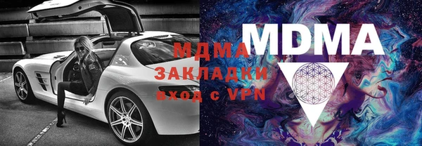мефедрон VHQ Беломорск