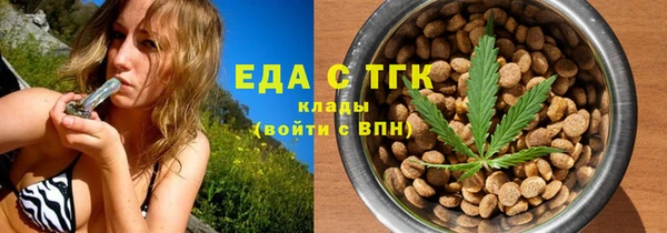 винт Белокуриха