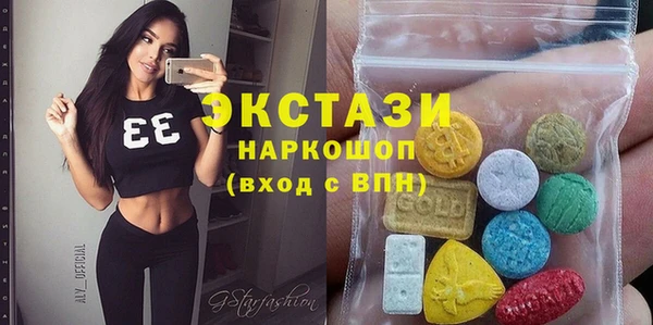 мефедрон VHQ Беломорск