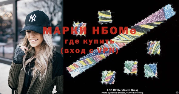 мефедрон VHQ Беломорск