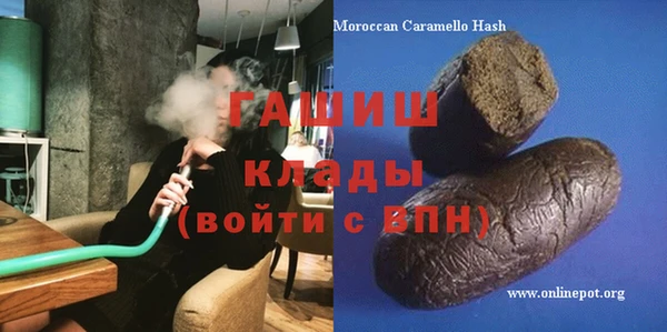 герыч Артём