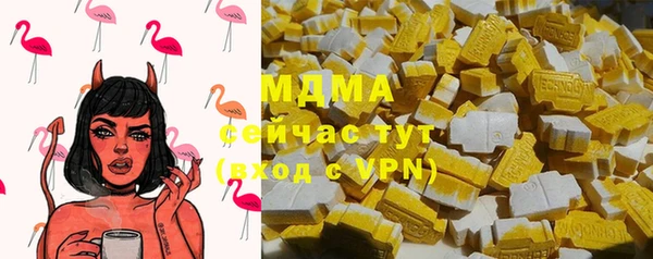 мефедрон VHQ Беломорск