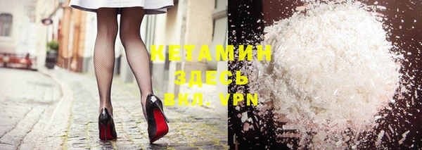 винт Белокуриха