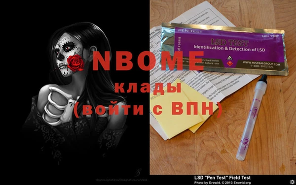 стаф Белоозёрский