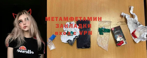 винт Белокуриха
