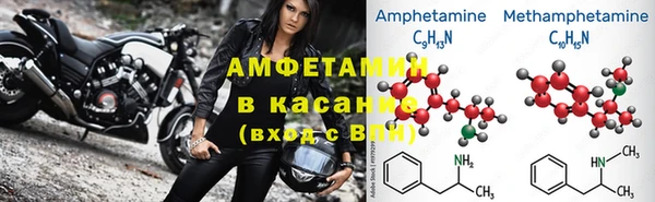 стаф Белоозёрский