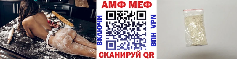 Метамфетамин пудра  Горнозаводск 