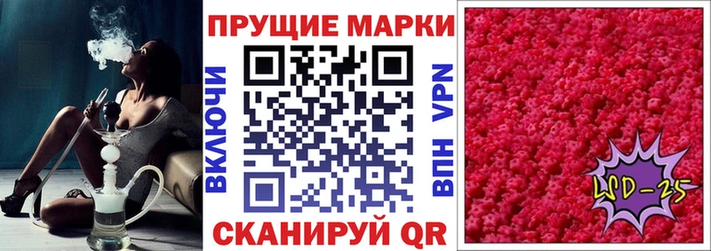 гидра сайт  Горнозаводск  Марки 25I-NBOMe 1,5мг 