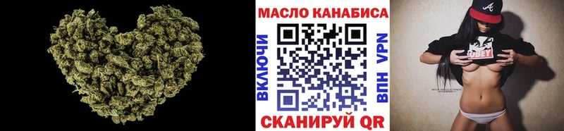 mega зеркало  Горнозаводск  Дистиллят ТГК Wax  купить наркоту 